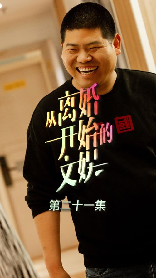 短剧一不小心离错婚免费在线观看_短剧一不小心离错婚在线观看第31集--第1张
