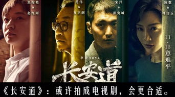短剧无双村医免费在线观看_故事片无双--第1张