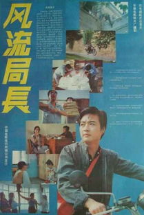 短剧风流驸马爷长篇版免费在线观看的简单介绍--第1张