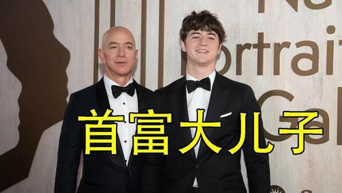 短剧保洁老爸是全球首富免费在线观看_保洁一哥--第1张