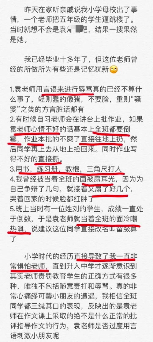 关于短剧穿书后我成了顶级强少初五&彭小芳&徐依免费在线观看的信息--第1张