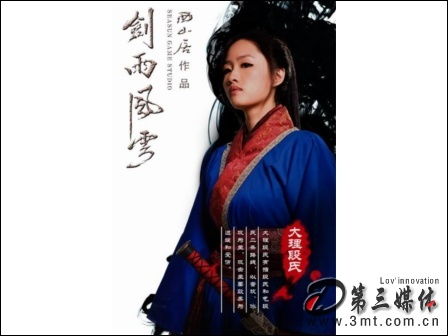 短剧热辣女侠之扰乱风云免费在线观看--第1张
