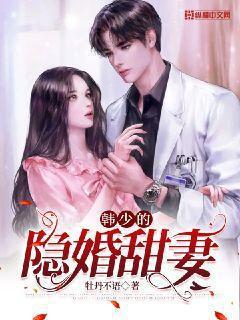 短剧隐龙之护妻高手免费在线观看_隐婚新娘第二季爱奇艺--第1张