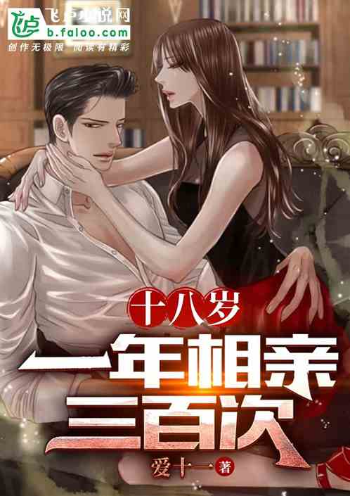 短剧重生后从一百块到一千亿免费在线观看_重生一百零一次之后--第1张