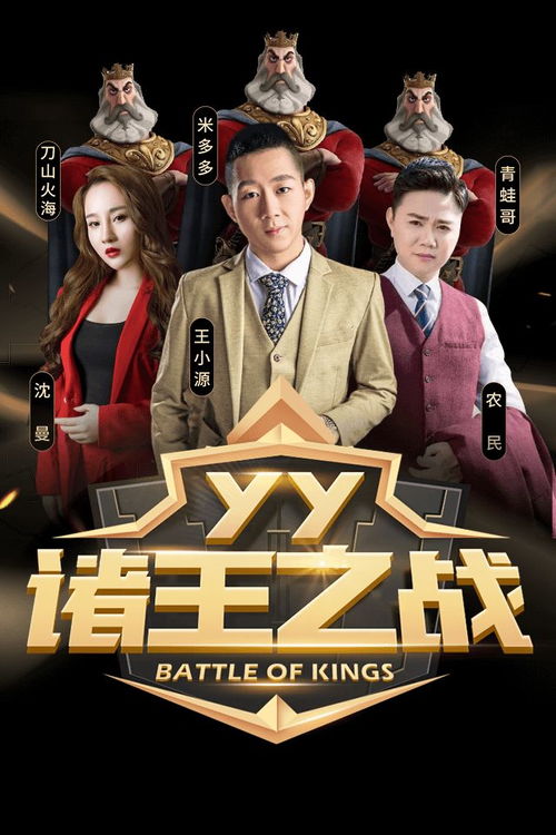 短剧顶级神豪免费在线观看_顶级神豪有电视剧吗--第1张