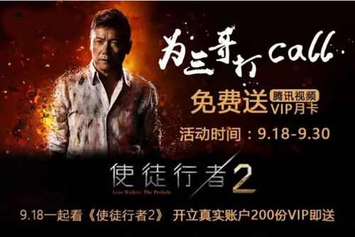 热播短剧至诚之道免费在线观看_什么是至诚之道--第1张
