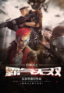 短剧至尊战皇免费在线观看_无双战皇免费1100集短剧--第1张