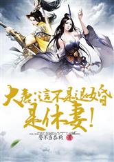 短剧退婚后威震全球免费在线观看_免费1100集短剧已完结--第1张