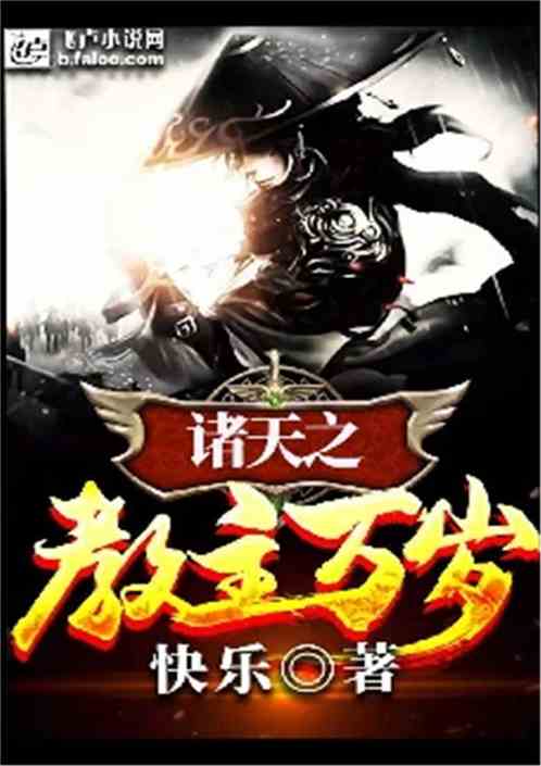 短剧盖世杀神免费在线观看_盖世杀神15章--第1张