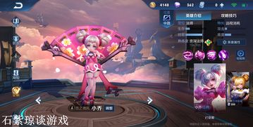 短剧小乔特烦恼免费在线观看_小乔影视剧--第1张