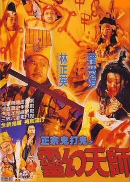 短剧黄泉杂货铺免费在线观看_黄泉杂货铺电影完整版在线观看--第1张