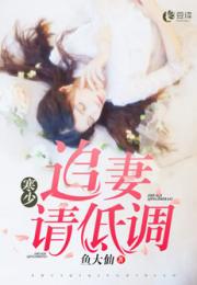 短剧七爷的冰冷寒妻免费在线观看_1100集短剧完整合集--第1张