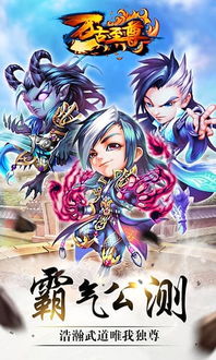 短剧万古尊上免费在线观看_万古至尊在线观看--第1张