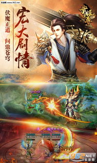 短剧无双道尊免费在线观看_无双至尊电视剧--第1张