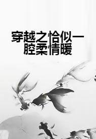 短剧恰似一道暖阳光免费在线观看_恰似你一抹温柔免费--第1张