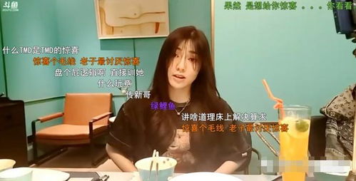 热播短剧大佬女友的马甲要掉了免费在线观看_大佬她的马甲逆天了--第1张
