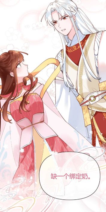 短剧恶魔王子赖上我免费在线观看_动漫恶魔王子--第1张
