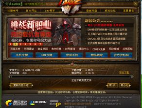 短剧大夏龙主等个文件免费在线观看_大夏神主短剧免费观看全集完整版--第1张