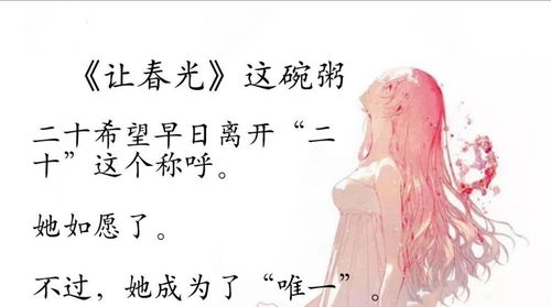 短剧咬痕免费在线观看_3咬痕--第1张