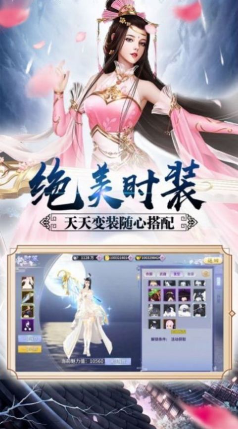 短剧神蛊仙途仙侠剧免费在线观看--第1张