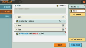 包含短剧循环：消失的她循环：逆时解救侯呈玥免费在线观看的词条--第1张