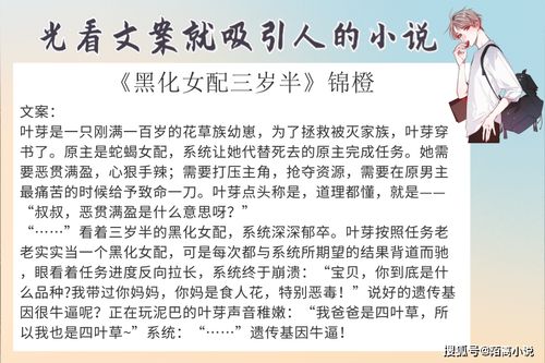 短剧错撩免费在线观看_错撩小说在线观看--第1张