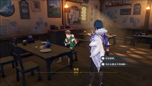 短剧风神殿免费在线观看_风神塝电视剧全集--第1张