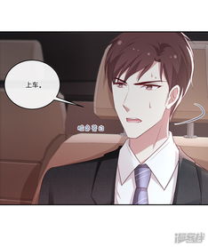 短剧黑化后傲娇霸总不禁撩免费在线观看_乖软少爷攻略的男神又黑化了在线免费观看--第1张