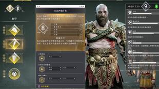 短剧镇疆战神免费在线观看_镇疆战神林寒下载--第1张