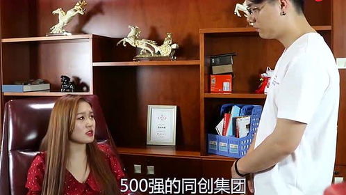 短剧红薯当彩礼，迎娶百亿女总裁&我把红薯卖了十个亿免费在线观看的简单介绍--第1张