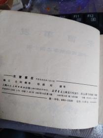 短剧顾总，那晚东窗事发了免费在线观看_短剧重启2024--第1张