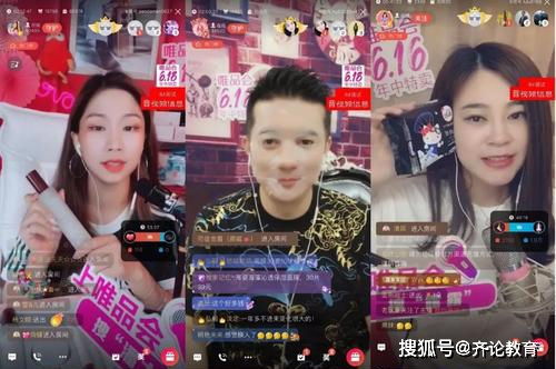 短剧我在三界直播带货免费在线观看_我在三界当主播--第1张