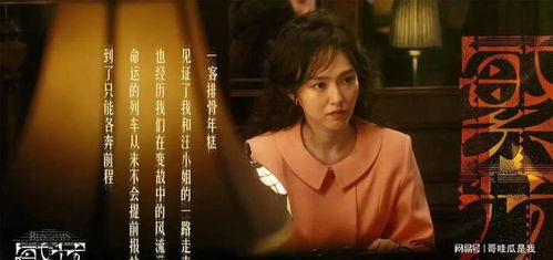 短剧别虐了，那是小小姐永远记得你免费在线观看--第1张