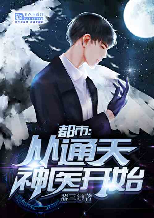 短剧都市超级神眼免费在线观看_都市超级神眼免费阅读全文--第1张