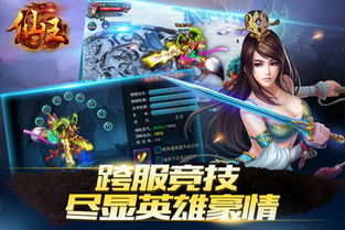 短剧仙王免费在线观看_仙王免费观看全集国语版--第1张