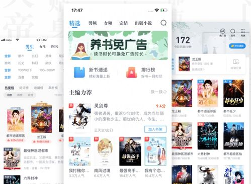 短剧我的明日头条免费在线观看_明日头条系统小说笔趣阁--第1张