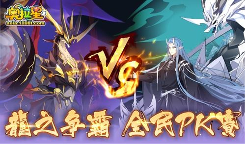 短剧无上龙尊免费在线观看_无上龙神百度百科--第1张
