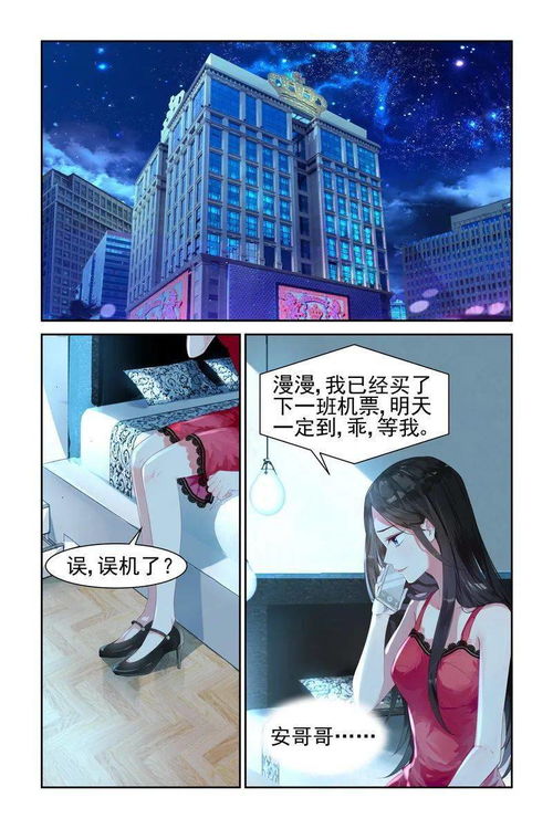 短剧新：娇妻归来免费在线观看_娇妻归来,总裁穷追不舍全文免费阅读--第1张