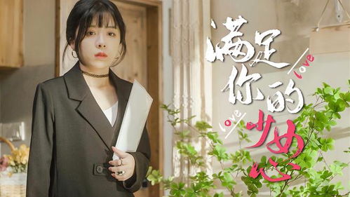 短剧太子殿下轻点宠免费在线观看_殿下不好当短剧完整版--第1张