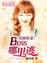 关于短剧萧爷娇妻是大佬免费在线观看的信息--第1张