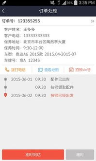 短剧技师豪婿免费在线观看_免费可以看短剧的网站--第1张