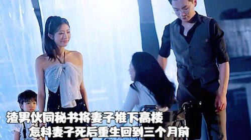 短剧陆总别虐了，夫人快死了免费在线观看_陆总别虐了,夫人才是你的白月光小说免费阅读--第1张