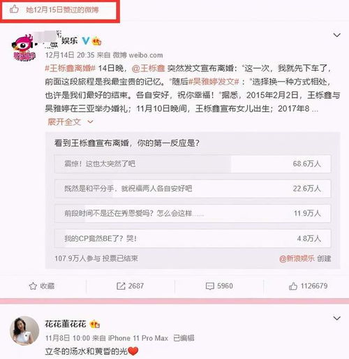 包含短剧婚浅情深之总裁的天价前妻免费在线观看的词条--第1张