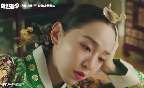短剧灵魂互换后皇后娘娘野翻了免费在线观看_短剧皇后娘娘有仇必报免费观看--第1张