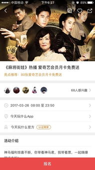 热播短剧-云中的秘密免费在线观看_云中的angel百科--第1张