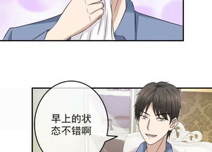 短剧误嫁豪门，墨总放肆宠免费在线观看_误嫁豪门惹上恶魔总裁漫画--第1张