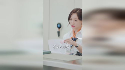 短剧我和情敌联手了橙子免费在线观看_我和情敌在一起了快穿--第1张