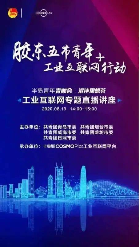 短剧我在黄河路当首富免费在线观看_我在黄河开直播--第1张