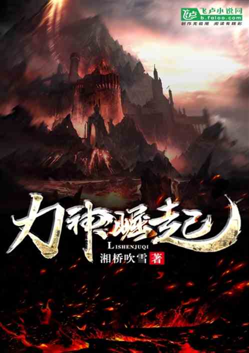 短剧神豪崛起免费在线观看_神豪崛起之巅峰人生全文阅读--第1张