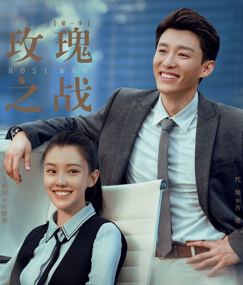 短剧快穿，病娇男主他又吃醋了免费在线观看的简单介绍--第1张